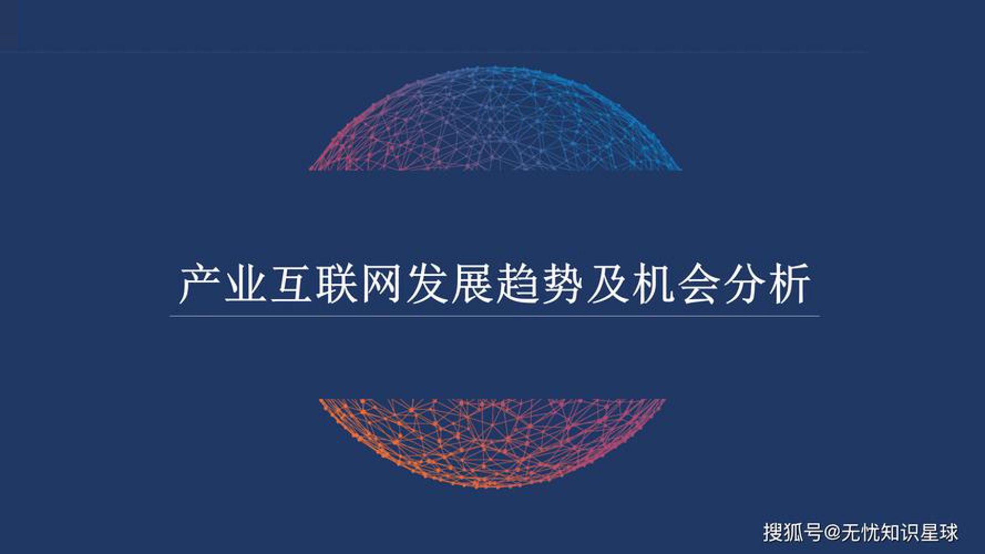九鼎网络